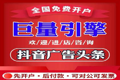 竞价推广开户流程及技巧案例